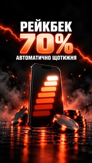 GromPoker Screenshot