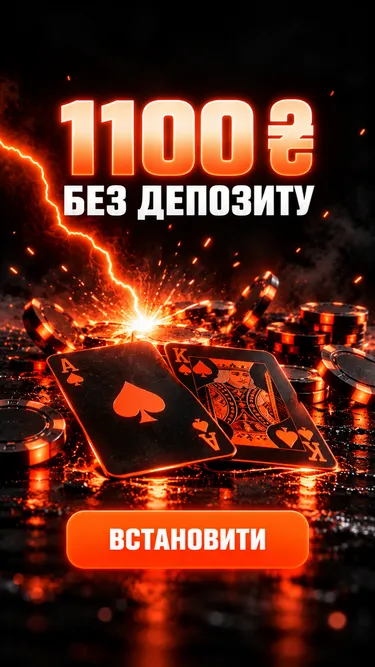 GromPoker Screenshot